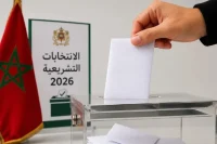 الانتخابات التشريعية المغربية