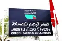 المجلس الوطني للصحافة
