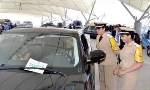 عملية مرحبا 2026