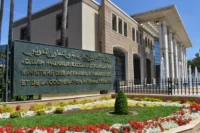 وزارة الخارجية المغربية